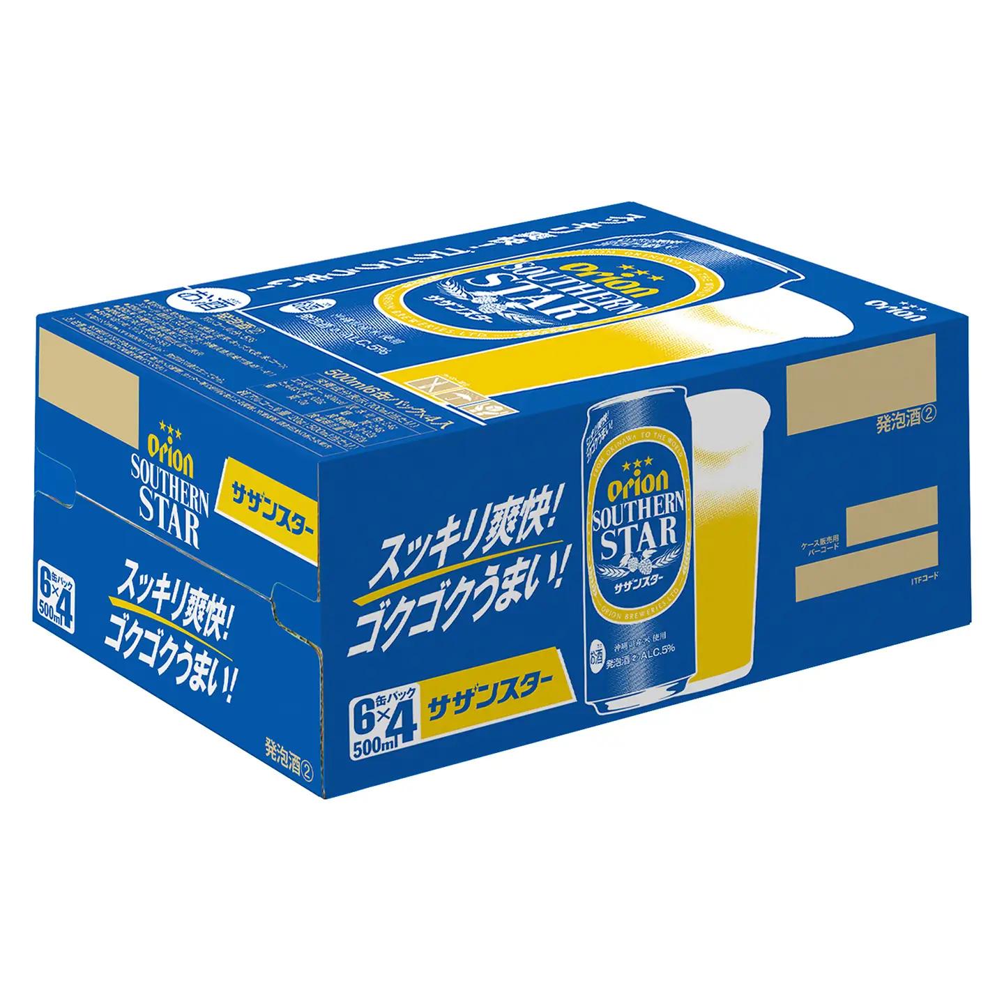 定期便 12回 オリオン サザンスター 500ml 24本 毎月発送