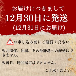 おせち 京料理 祇園たに本 吉招庵 謹製 豪華 一段（冷蔵）亀岡市限定 ※手作りのため数量限定 50個≪料亭 お節 約2人前 1段 2024 予約≫※12月31日お届け※配送地域に関する注意事項あり