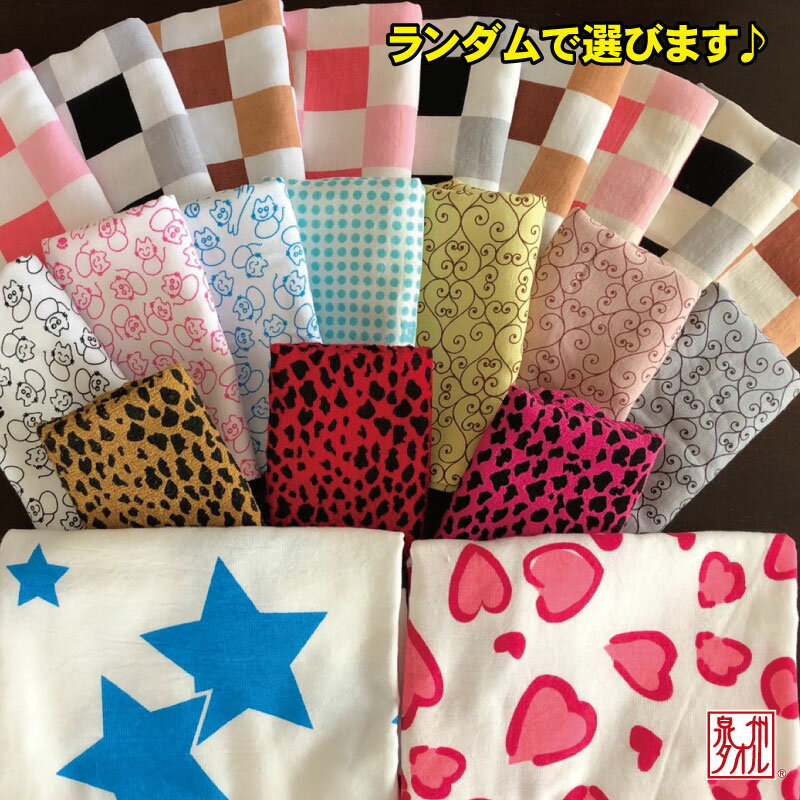 【ふるさと納税】プリントタオル フェイス1枚＆バス2枚セット ※ バスタオル フェイスタオル 薄手 ギフトにも対応可
