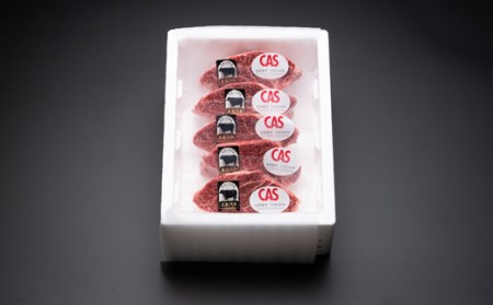 ヒレステーキ 尾花沢牛 150g×5枚 (山形牛 ヒレ 黒毛和牛 国産 牛肉 フィレ CAS 冷凍 スキンパック kb-oghsm750)