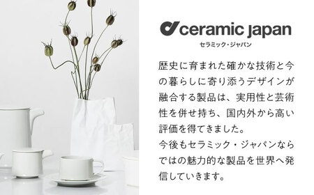 【瀬戸焼】ニュークリンクルスーパーバッグ#1 花器 ホワイト 【セラミック・ジャパン】 / 花器  ギフト プレゼント / 瀬戸市 [BBBC001]
