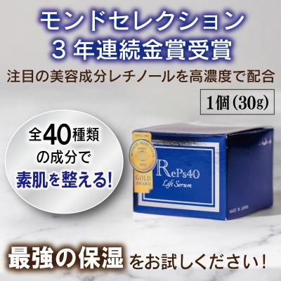 ふるさと納税 泉佐野市 モンドセレクションセットB 099H3686 |  | 02