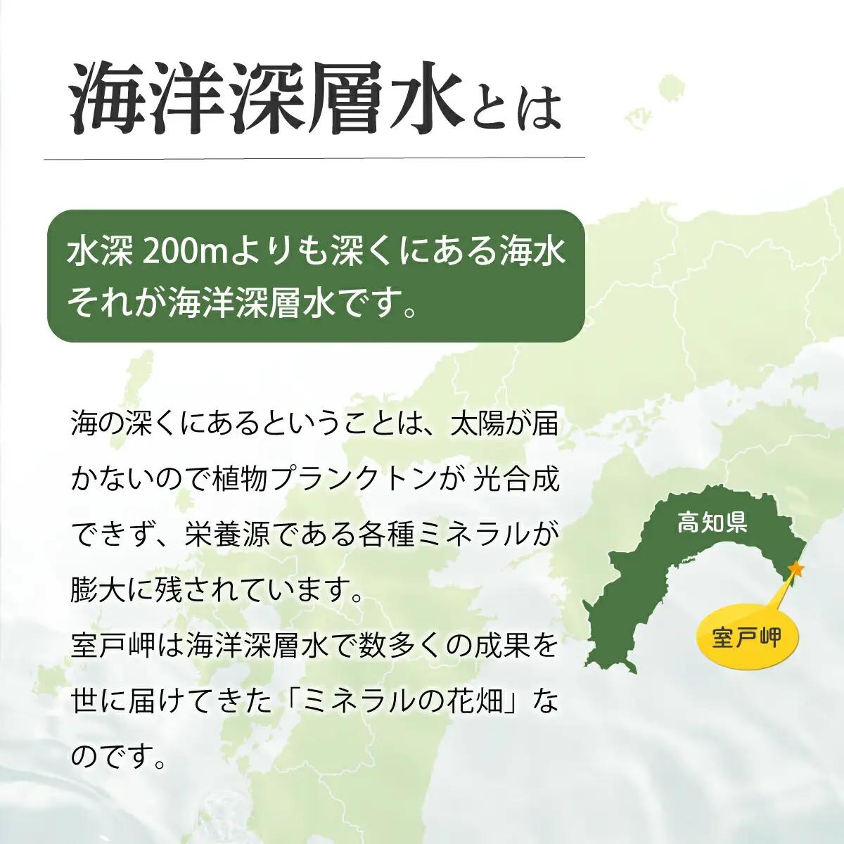 【定期便３回】室戸301 バランスウォーター むろと301 飲料水 水 ミネラルウォーター 軟水 海洋深層水 550ml×24本入 550ml 24本 550ミリリットル 1ケース 箱買い ペットボト