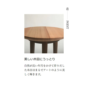 【幸光家具】シュッとした3°テーブル 安心の日本製 国産材 阿蘇小国杉 杉の香り 杉の温もり 杉の肌触り 家具 テーブル サイドテーブル 一等材 家具職人 ハンドメイド インテリア 五感に響くデザイン