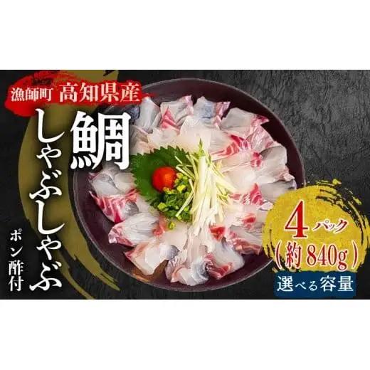 【 タイ 】 タイしゃぶしゃぶ4パック