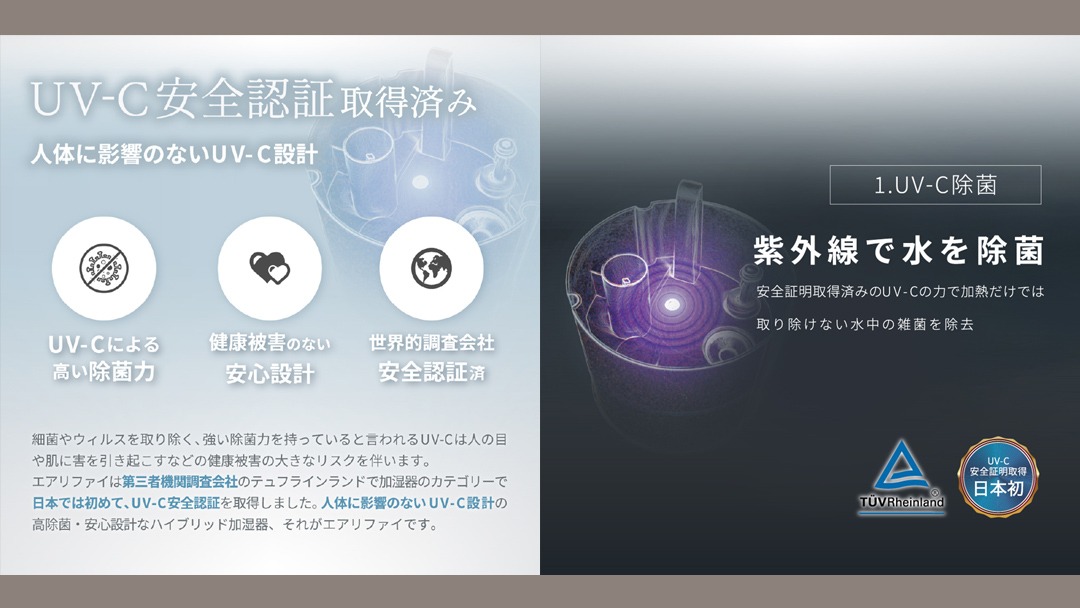 ＼ 年末期間限定価格！／ LAVINO エアリファイ ハイブリッド加湿器 （ホワイト） ラビーノ 加湿器 空調 空調家電 家電 インテリア [EV04-NT]