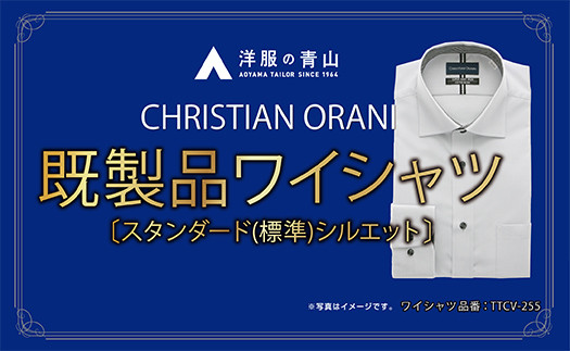 
洋服の青山シャツ×播州織（メンズ・フォーマルスタンダード・1着）⑨TTCV-255オラーニシャツ　15-13-⑨

