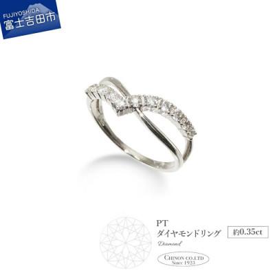 ふるさと納税 富士吉田市 PT(プラチナ)　ダイヤモンドリング　KT-1221　8号