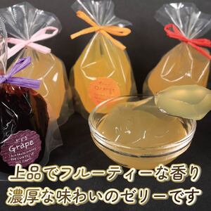 ゼリー 詰め合わせ 5個 フルーツゼリー ゼリー ゼリー ゼリー