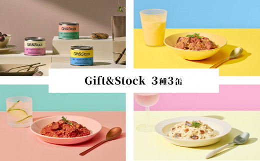 fc-04-010　Gift&Stock リゾット 3種3缶