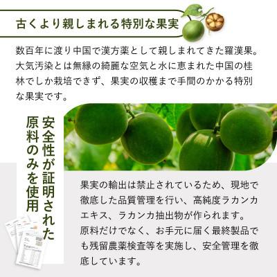 ふるさと納税 韮崎市 【毎月定期便】スイートピアラカンカ顆粒800g×3袋 全6回 |  | 03