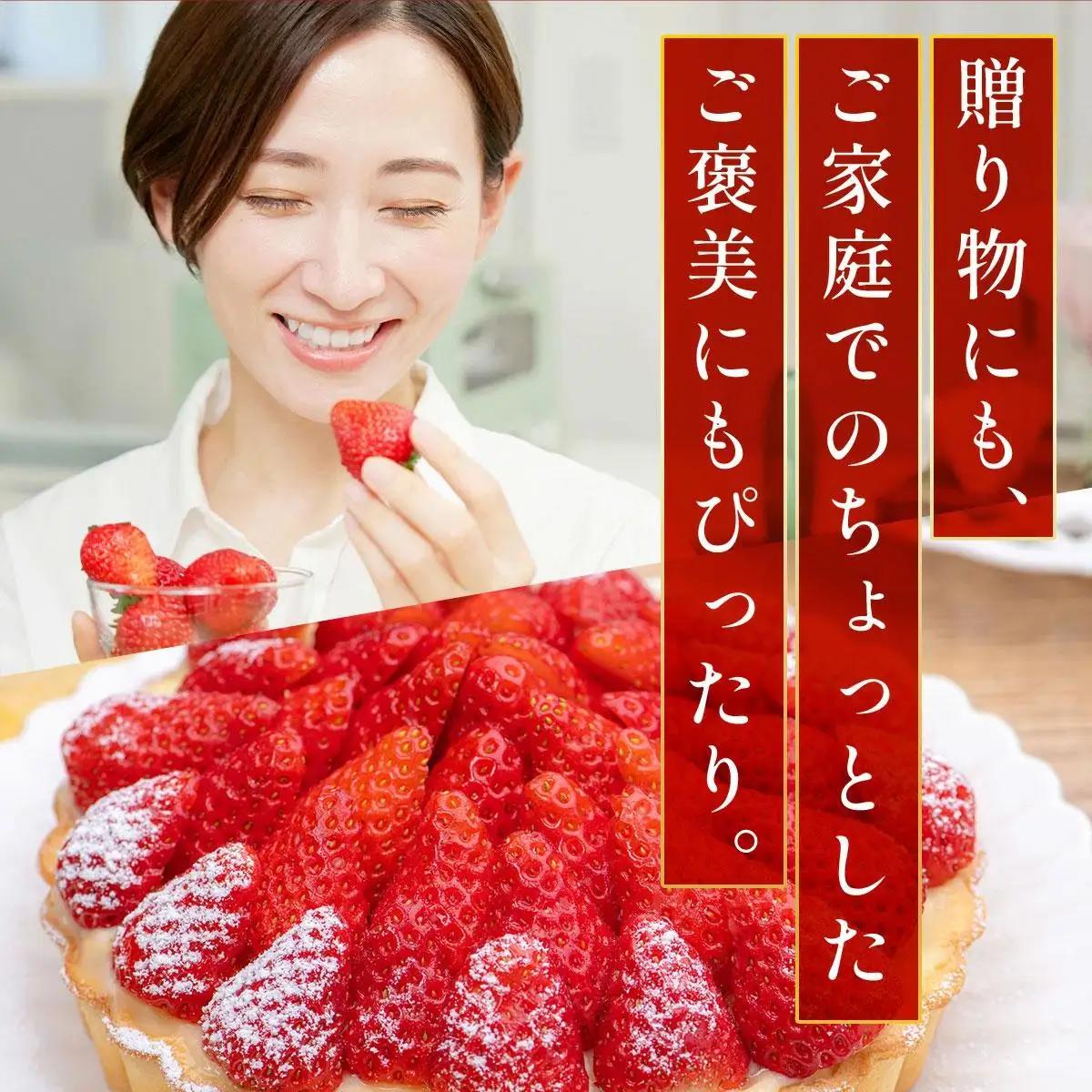 福岡県産 特別栽培 冷凍あまおう 1kg×2袋
