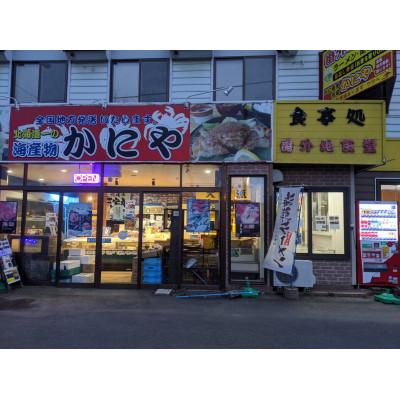 ふるさと納税 網走市 【数量限定】オホーツク海網走産活〆茹で毛蟹1尾約650g&いくら醤油漬けセット |  | 03