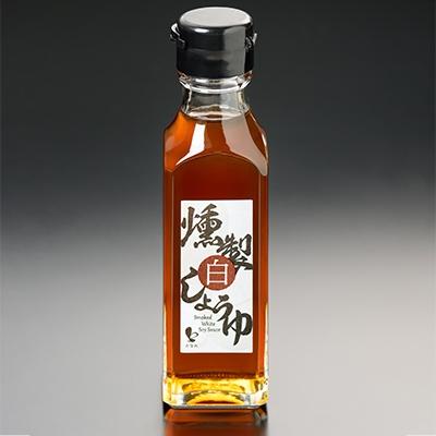 ふるさと納税 函南町 燻製しょうゆ　ギフトセット |  | 02