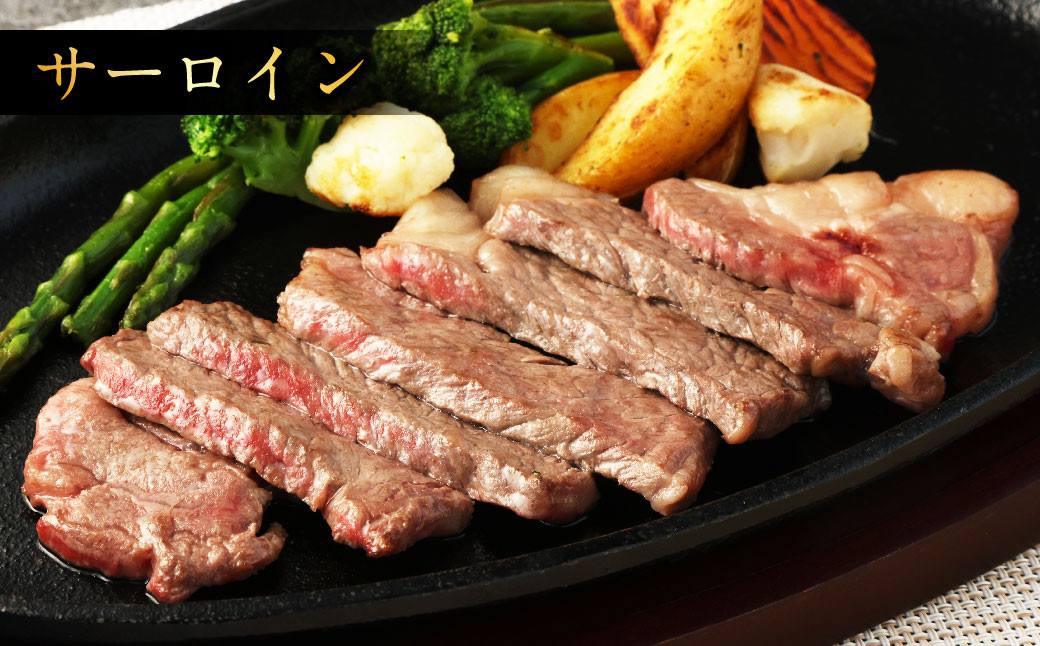 阿蘇 あか牛 食べ比べセット 約800g（モモ・上カルビ・上ロース・サーロイン 各約100g×2袋）