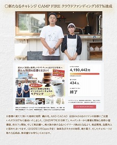 煎りたて珈琲豆おススメ100g×2袋とカカオを食べるチョコガナッシュサンド6個（045_5010）※北海道・沖縄・離島への配送不可