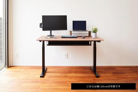 【幅140cm】【ウォールナット】【配線トレー付】【ミニシェルフ付】電動昇降デスク 無垢材 パソコンデスク WAAKstandingPro
