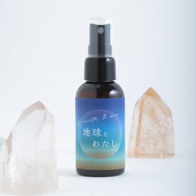 ふるさと納税 村上市 【数量限定】ベールプロテクションスプレー 「地球とわたし」50ml×1本　1086003 |  | 01