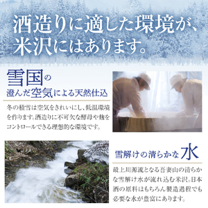 香坂酒造 純米大吟醸 生原酒 香梅 1,800ml