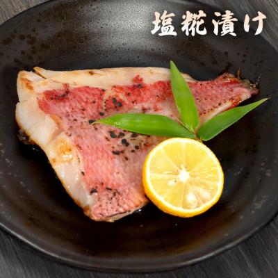 ふるさと納税 糸満市 かりゆしキンメ 沖縄県産 金目鯛 西京漬け&塩糀漬け 各3枚 合計6枚セット 簡単調理 |  | 02
