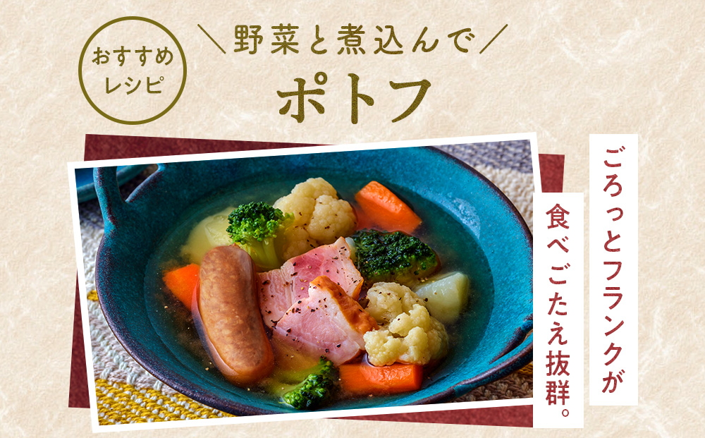 チーズフランクフルト(3本入り)　3パックセット