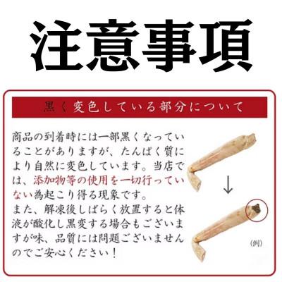 ふるさと納税 様似町 【訳あり】「蒸し」オオズワイガニ20杯　約4kg〜5.2kg |  | 03