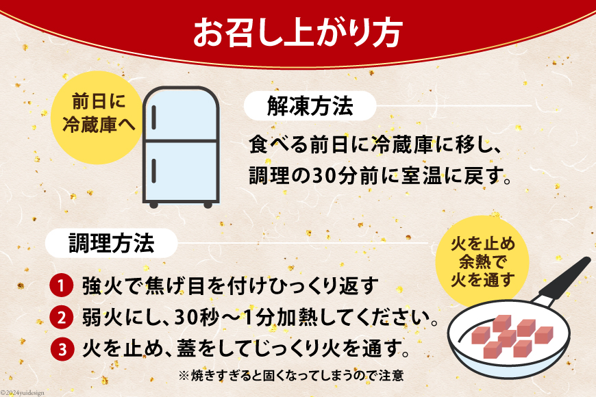 牛肉 日高見牛 味付け 一口ステーキ 赤身 4種セット (しお味 みそ味 甘辛味 醤油味) 計800g [亀山精肉店 宮城県 気仙沼市 20564736] 肉 にく ステーキ サイコロステーキ 牛 焼