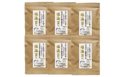 
福岡県産有明のり 塩海苔 8切40枚×6袋入
