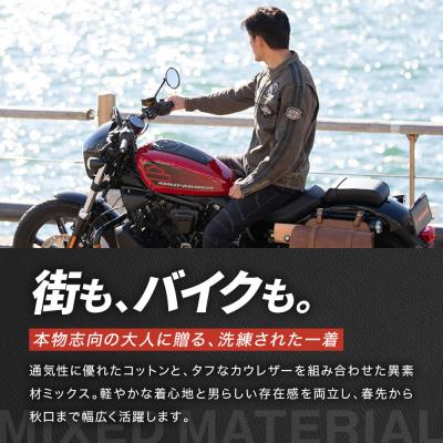 ふるさと納税 京都市 【デグナー】コットンジャケット[23SJ-6]〈カーキ・Lサイズ〉|人気ブランド バイク |  | 01