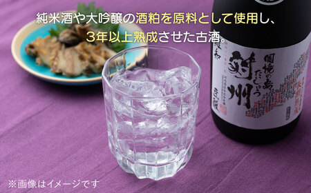 【全6回定期便】酒粕焼酎 古酒 対州 25度 720ml 酒 お酒 地酒  [WAN022]