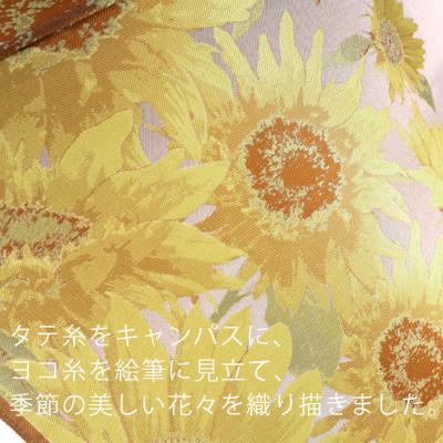 ふるさと納税 都留市 婦人長傘　絵おり(向日葵・イエロー)槙田商店の傘職人が作る大人にぴったりの上品な日本製の晴雨兼用婦人 |  | 02