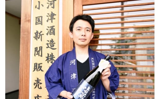 【河津酒造】吟醸米粉 無添加石鹸「VIVI HORAI(美々蓬莱)」3個セット