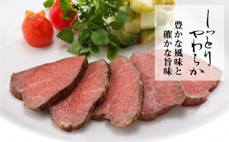 博多和牛直火焼きローストビーフ250g[C4397a]