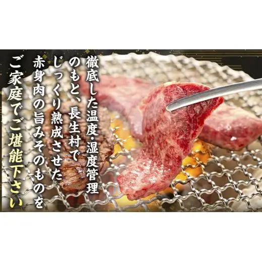 AH02-022 千葉県産牛　長生熟成仕込　焼肉  1200g