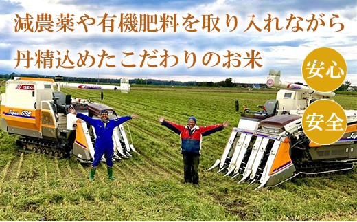 北海道米「恵庭産たつやのゆめぴりか」5kg
