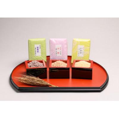 ふるさと納税 田舎館村 【田んぼアートの村からお届け】古代米3種詰め合わせ