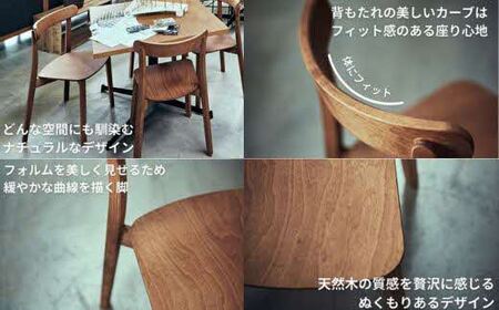 Coccole ダイニングチェア 1脚  椅子 チェア 北欧 天然木 ブラウン 選べる  C296【10_9-001】
