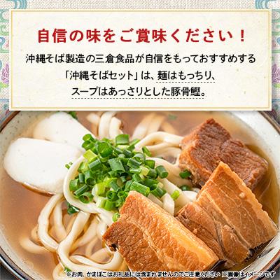 ふるさと納税 与那原町 沖縄そば 半生麺 2食セット×5袋 計10食分  沖縄料理 を自宅で簡単調理! |  | 02