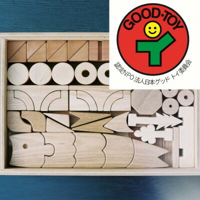 【ふるさと納税】出産やお誕生日、クリスマスの贈り物に「おとぎの国の積木ちゃん」【1714295】