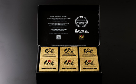 【定期便3回】もとぶ牧場PREMIUMハンバーグ缶ギフト (160g×6個) 県産和牛 黒毛和牛 国産 牛肉 肉 加工品 おかず 洋食 人気 オススメ おすすめ グルメ 贅沢 高級 お取り寄せ 贈答用