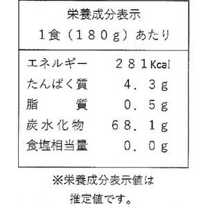 特別栽培米 サキホコレ パックライス　180g×24P◆秋田県大潟村【配送不可地域：離島・沖縄県】【1708574】
