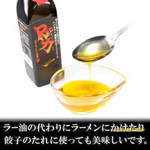 香辛子オリーブオイル「香力」「Red力」2本セット ｜ ハーブ ペッパー 香辛子 エキストラバージン ハバネロ ※離島への配送不可