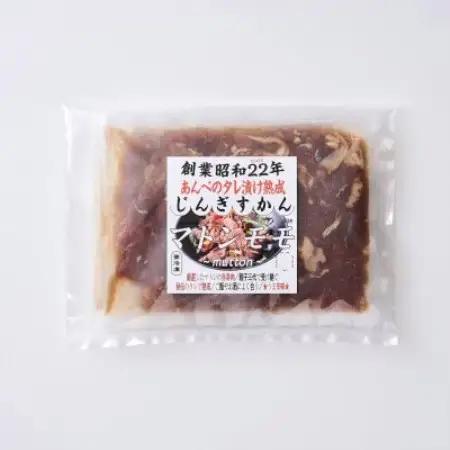 秘伝のタレ漬け 熟成 ジンギスカン マトンモモ 120g×5袋 冷凍 あんべ 安部商店【配送不可地域：離島】【1568989】