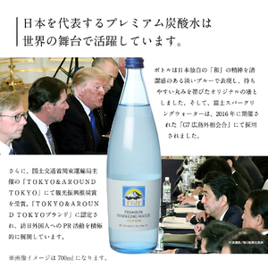 富士ミネラルウォーター スパークリングウォーター 300ml×24本 保存 防災 備蓄 防災グッズ ストック