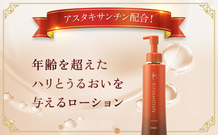 66378_DHCアスタキサンチン ローション MBB005