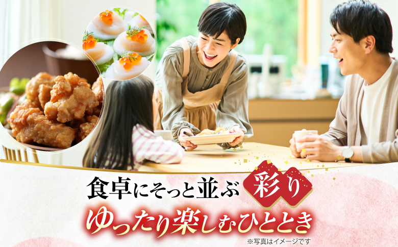 味付若鶏やわらか唐揚げ(ザンギ)350g×2P、ほたて貝柱200g A-30038