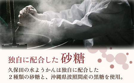 【先行予約】福井名物　久保田の水ようかん　大3枚入り【11月上旬より順次発送】[A-059001]