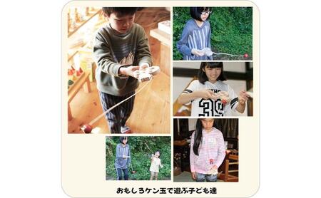 おもしろ木のおもちゃ『へびのケン玉』