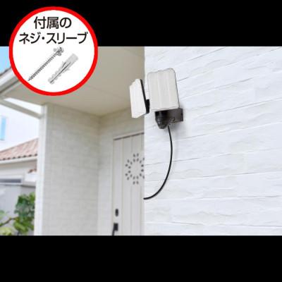 ふるさと納税 小野市 大進 コンセント式センサーライト2灯 DLA-17T200 防犯ライト 100V 防雨 屋外 |  | 02