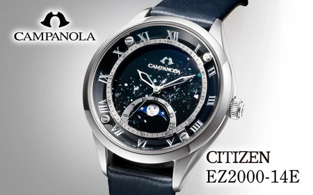 【ふるなび限定】シチズン 腕時計 CITIZEN シチズン 日本製 電池式 カンパノラ EZ2000-14E | 所沢 FN-Limited-PR